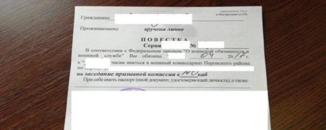 В Екатеринбурге семья получила повестку сыну, умершему в 2009 году в двухлетнем возрасте