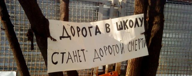 В Раменках избили протестующих против строительства дороги