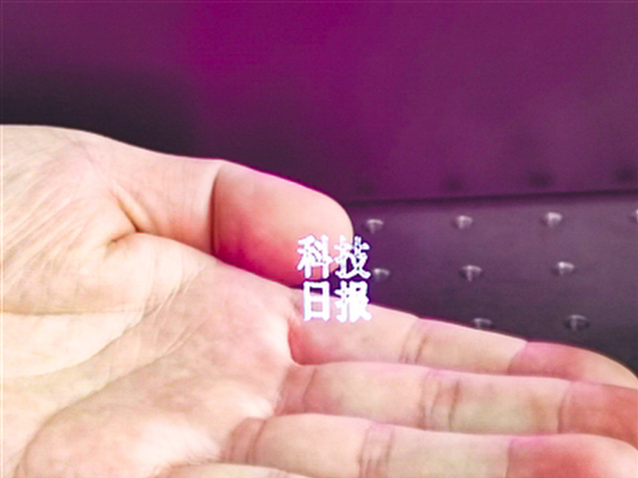 China created a laser pen that leave symbols in the air