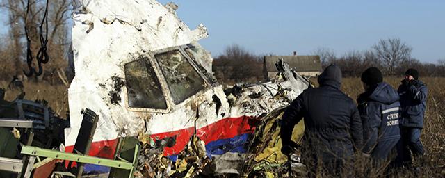 В Нидерландах стартовал суд по делу сбитого Boeing MH17
