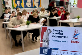 Губернатор Сергей Носов: Около двух тысяч колымчан во всех округах региона приняли участие в патриотической акции «Диктант Победы»