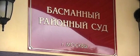 Суд арестовал жителя Подмосковья, который вербовал боевиков в батальон «Азов»