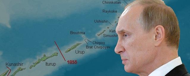 В Японии прокомментировали слова Владимира Путина о Курилах
