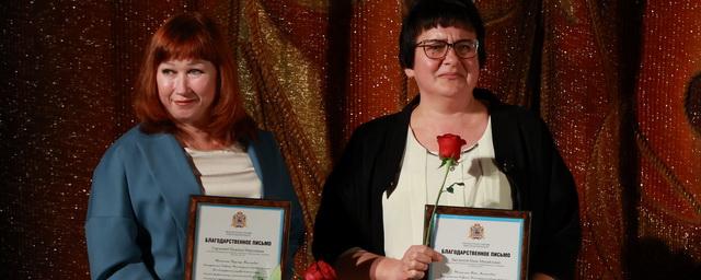 Дзержинских учителей и воспитателей поздравили с профессиональными праздниками