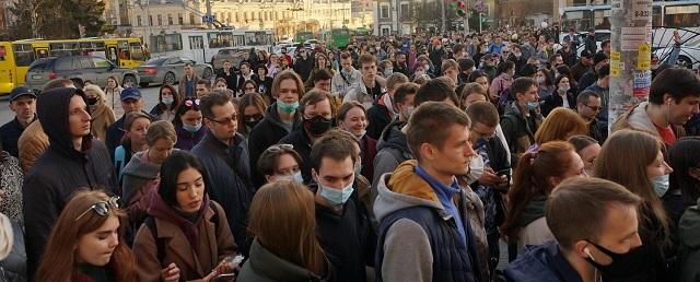 В Екатеринбурге на акцию в защиту Навального вышло 5000 человек