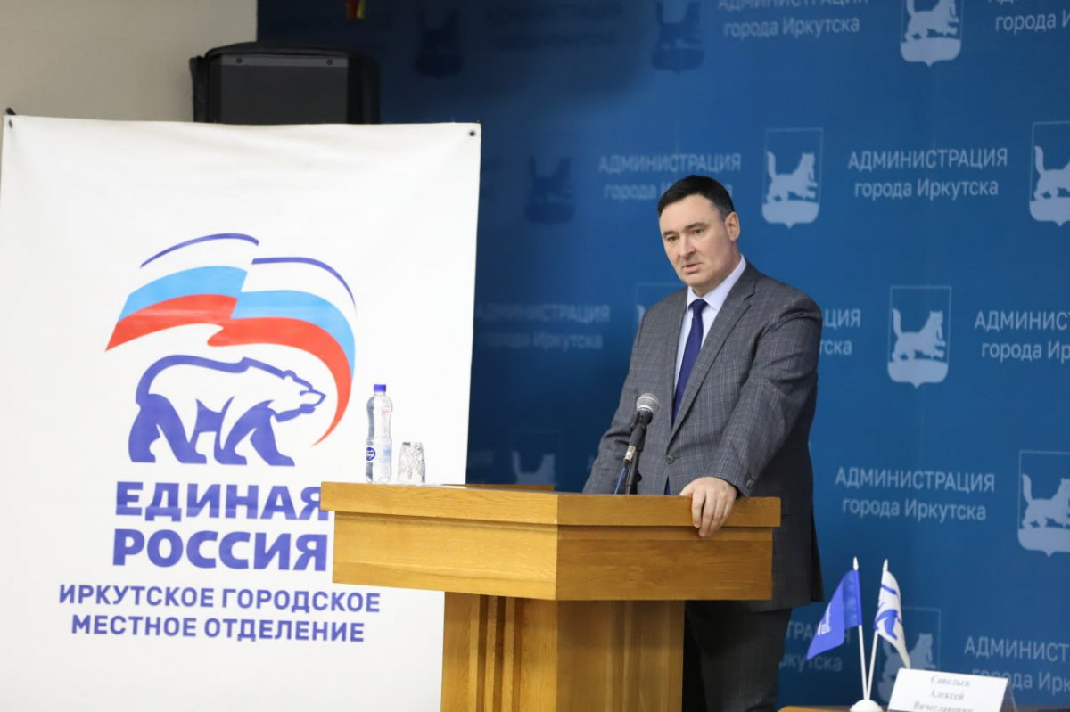 Мэр Иркутска Руслан Болотов рассказал о достижениях «Единой России» в городе за пять лет