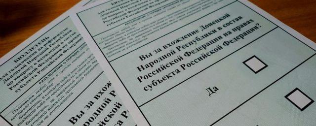 Референдумы по вхождению Донбасса в Россию признали состоявшимися