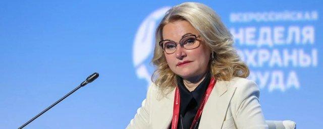Голикова: Иностранцы смогут сдать тест на антитела в России и получить COVID-сертификат