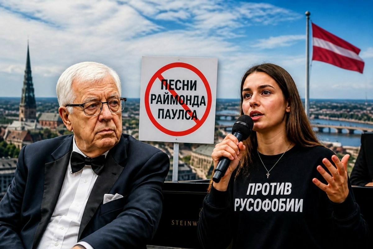 В Латвии запретили песни Раймонда Паулса - внучка композитора выступила против русофобии