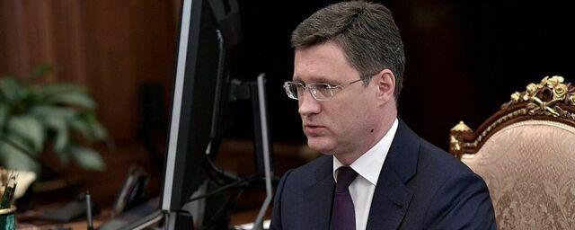 Министр энергетики Александр Новак заразился коронавирусом