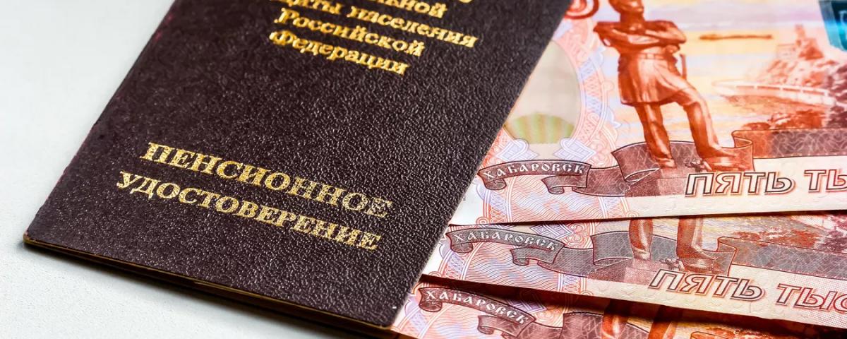Минтруд назвал средний размер пенсии в новых регионах России