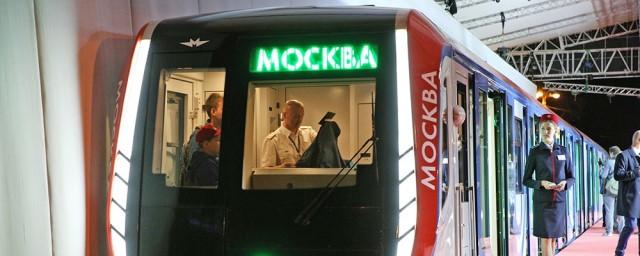 Еще два новых поезда «Москва» запустили в столичном метро