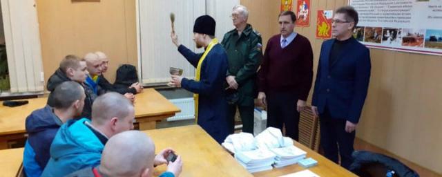 21 егорьевца призвали к службе в рядах Вооруженных сил России