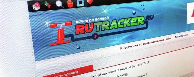 Роскомнадзор объяснил, как Медведев смог обойти блокировку Rutracker