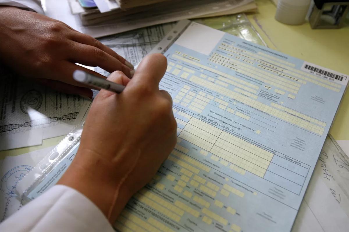 Минздрав предложил изменить порядок формирования больничных