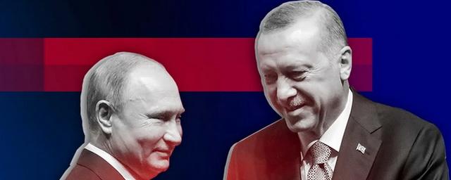 Эрдоган готов помочь Путину в разрешении ситуации в стране
