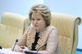 Матвиенко рассказала о будущем трибунале над киевским режимом