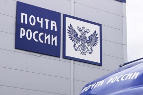 Почта России спонсировала футбол, пока пенсионеры ждали свои выплаты