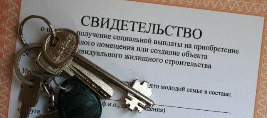 Владислав Ховалыг: Тува продолжит участие в программах по улучшению жилищных условий граждан