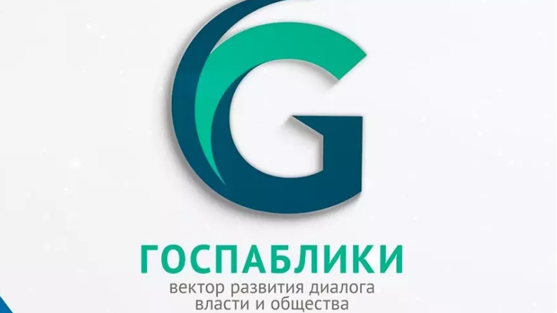 Андрей Цепелев: Развитие госпабликов стало большим шагом к открытости власти