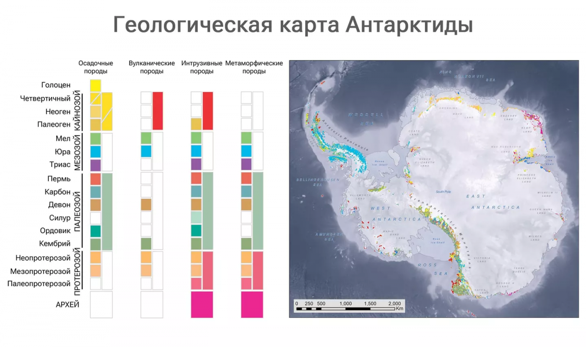 Ученые из SCAR опубликовали новую карту хранящихся подо льдами богатств Антарктиды