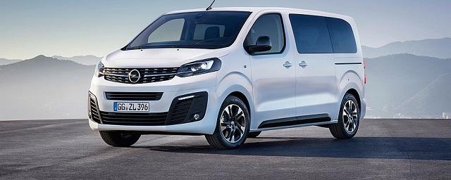 Opel продемонстрировал микроавтобус Zafira Life