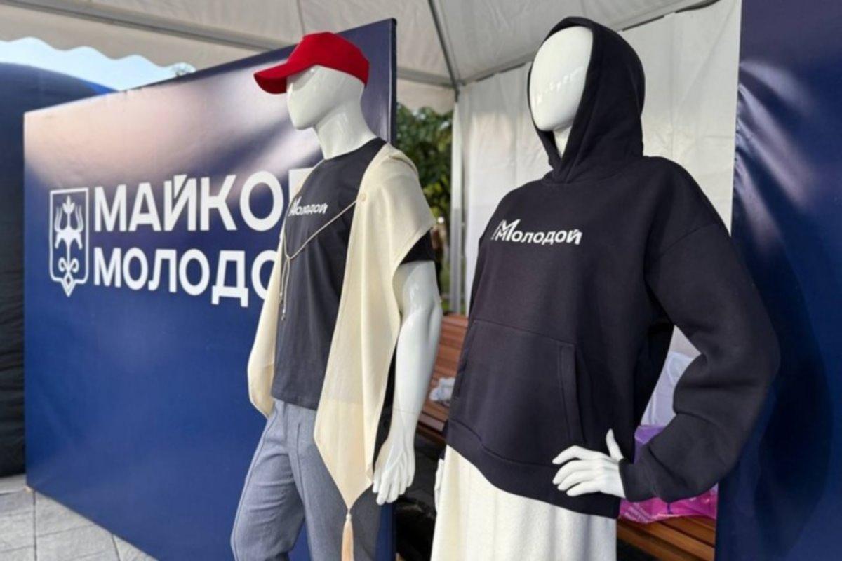 Дизайнеры и модельеры Адыгеи разработали уникальный стиль одежды для молодежи Майкопа