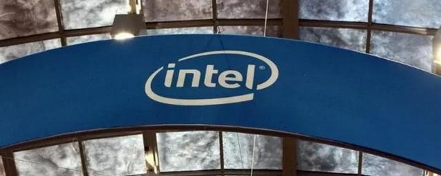 Нижегородский офис Intel отправит в вынужденный отпуск более 900 сотрудников