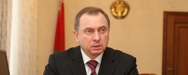 Глава МИД Белоруссии Макей рассказал о поддержке многих стран