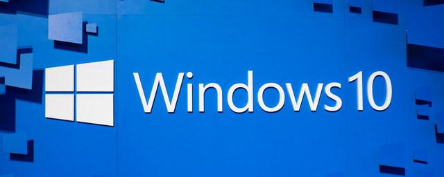 Microsoft отозвала проблемное обновление Windows 10