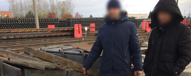В Новосибирске двое мужчин украли с предприятия болты и гайки общим весом 860 кг