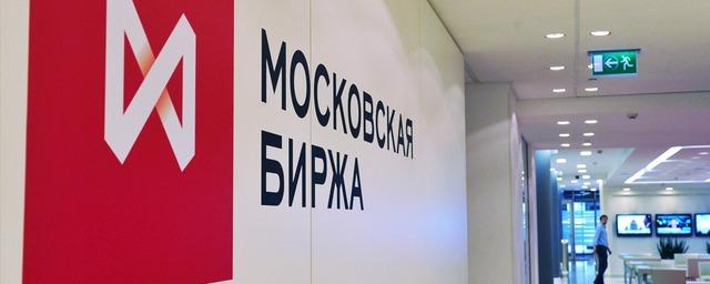 Курс доллара Московской бирже составил 76,5 рубля