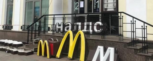 Владелец преемника McDonald’s в России Говор: Я купил бизнес за символическую плату