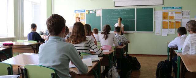 Более 30 педагогов устроились в сельские школы Крыма по программе «Земский учитель»