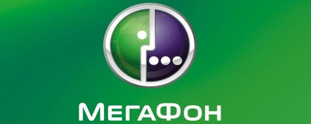 Компания «МегаФон» проводит модернизацию сети