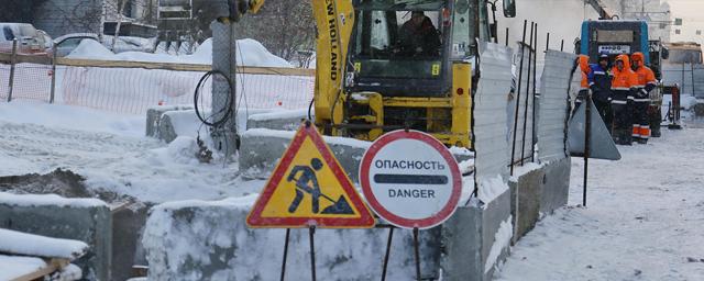 В Новосибирске из-за аварии на теплотрассе до 9 января будет перекрыта улица Автогенная