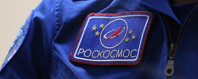 Роскосмос потратит 17 млн рублей на подарки к Новому году