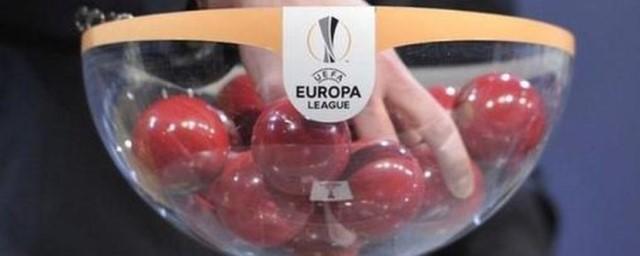 Стали известны пары полуфиналистов Лиги Европы