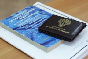 В Тамбовской области сменился прокурор