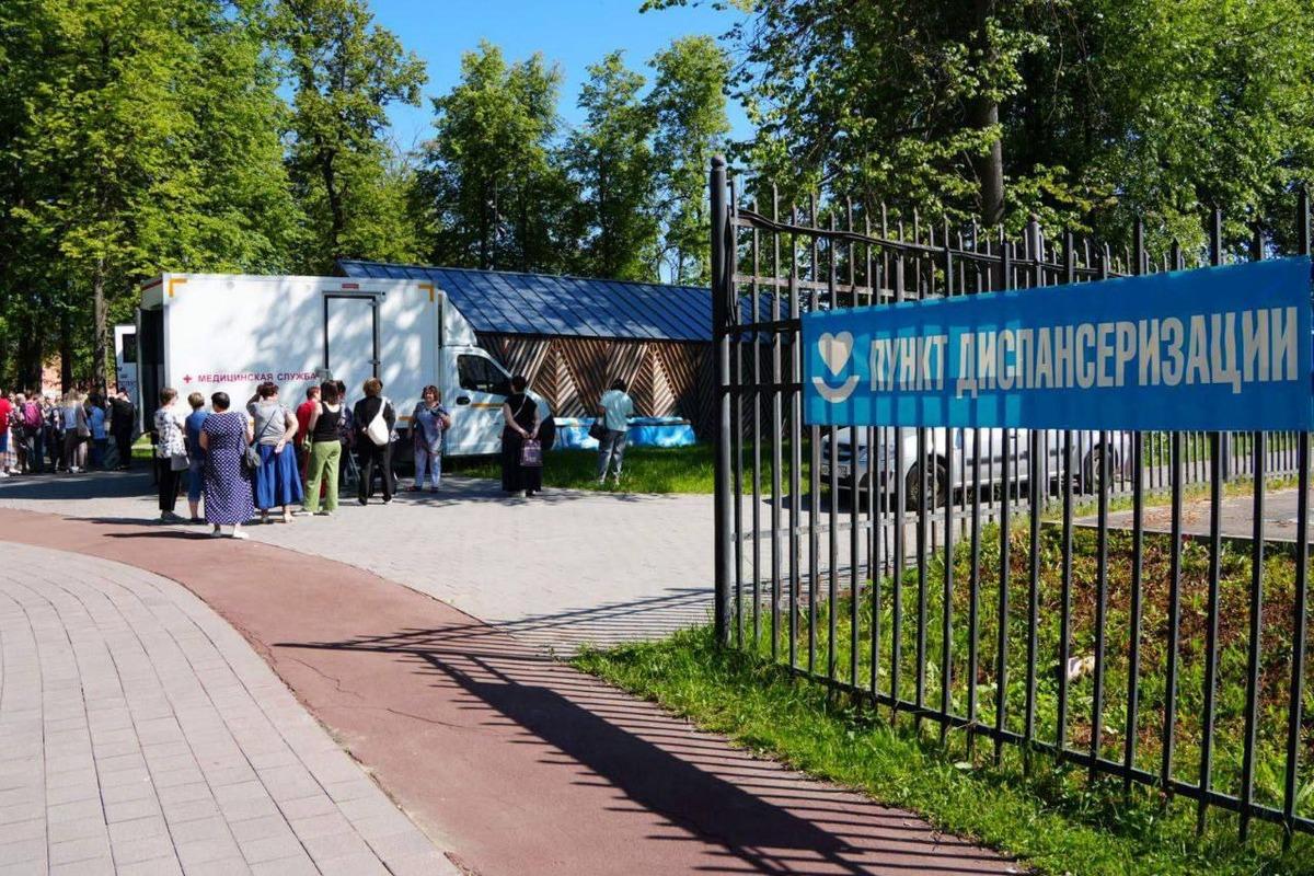Власти Подмосковья отчитались о результатах акции «Проверь здоровье в парке»