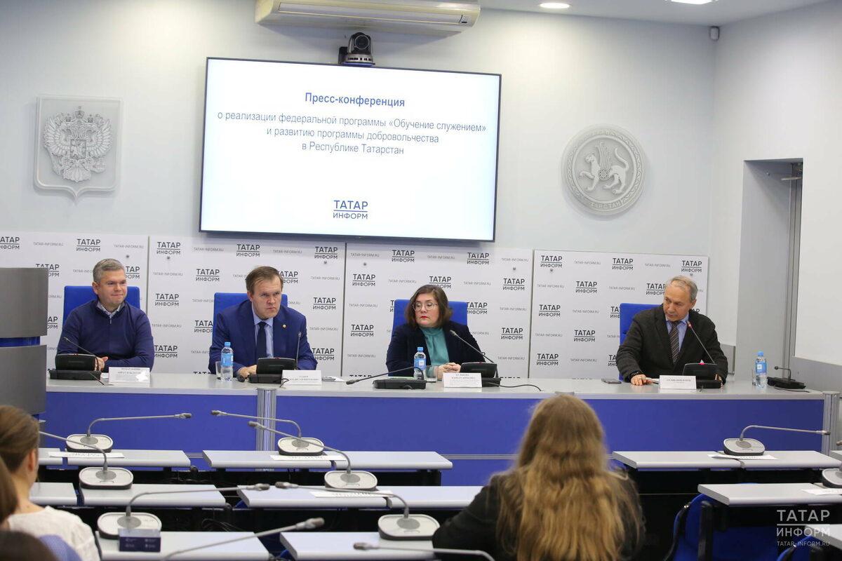 В Татарстане волонтеры обсудят реализацию программы «Обучение служением»