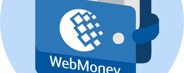 WebMoney разработали новое мобильное приложение Keeper Pro