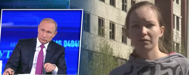 В Москве начали лечить обратившуюся к Путину онкобольную из Апатитов