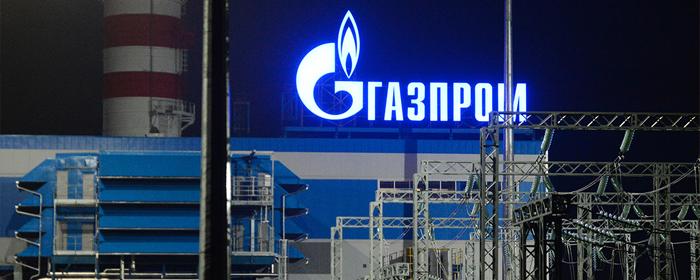 Молдавия предлагает «Газпрому» урегулировать спор о долге в $709 млн за $153 млн