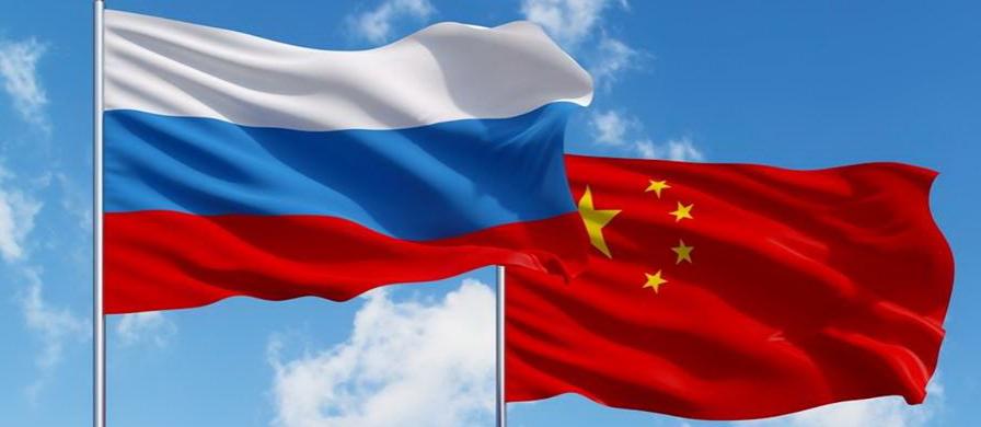 Товарооборот России и Китая в течение первых четырех месяцев 2022 года вырос на 25,9%