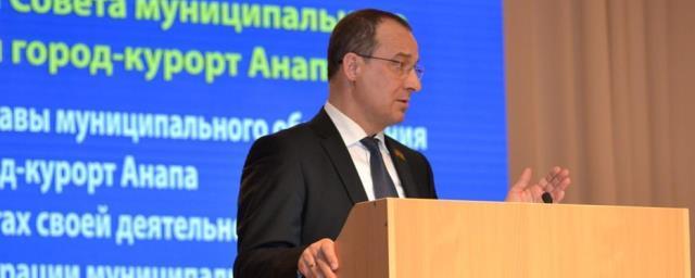 Юрий Бурлачко принял участие в открытой сессии городского Совета Анапы