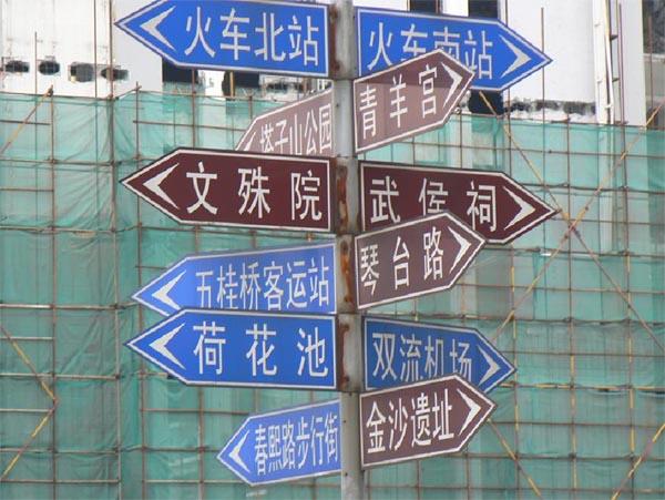 В Петербурге установят указатели на китайском языке