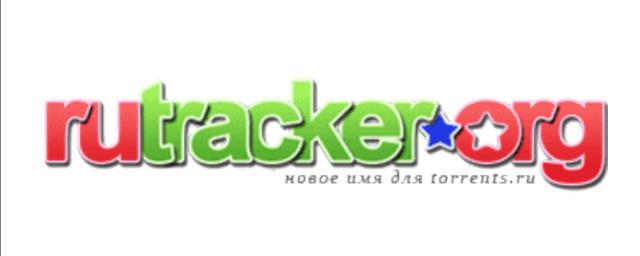 Rutracker проведет конкурс на новый слоган и логотип