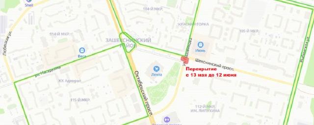 Улицу Годовикова в Череповце перекроют на месяц