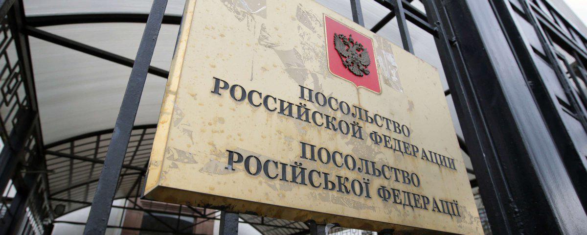 Россия направила ноту протеста Украине из-за антироссийской акции